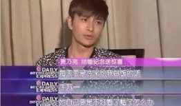 贾乃亮李小璐记者爆料视频