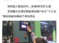 新闻爆料 小程序,最新新闻爆料背后的真相，小程序助力深度解读！”