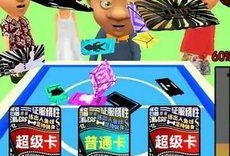 最新卡片大爆料下载安卓,卡片大爆料下载全攻略