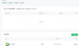 今日最新爆料小程序视频