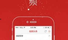 头条爆料能发多长视频呀,揭秘短视频时长限制，揭秘发布时长新规定