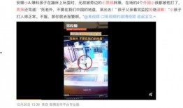 爆料西安地产事件视频,揭秘背后真相与争议