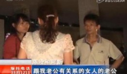 阿楠爆料小三事件视频,视频曝光惊人内幕