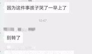 鲁山今日爆料最新消息新闻,揭秘今日重大新闻事件