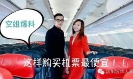 重庆空姐爆料视频播放