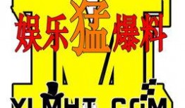 娱乐爆料标题,明星幕后故事大曝光！