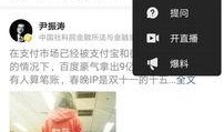 耶耶上头条爆料视频,揭秘热门视频背后的幕后故事