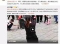 深圳网红赵先生爆料视频,视频背后惊人真相