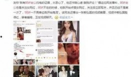 吴川网红爆料视频播放,揭秘幕后真相