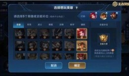 王者最新内容爆料,新版本爆料，神秘英雄登场，战局再起风云