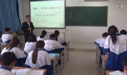 爆料河北学校视频最新,揭秘校园真实状况