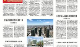 招商公路最新爆料新闻,揭秘重大投资与合作背后的故事