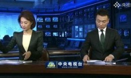 中央11直播在线观看,实时观看精彩赛事，尽享体育盛宴