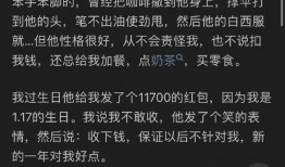 吃娱乐圈的瓜 知乎,揭秘知乎热议的明星幕后故事