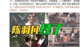 老李摄影师李清醒前妻爆料视频,李清醒前妻揭露老李摄影师惊人内幕