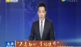 老陈最新爆料新闻联播,老陈揭秘重大事件内幕