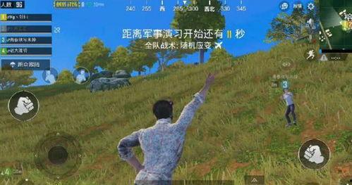 娱乐大瓜在线吃鸡游戏