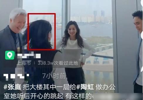 吃瓜娱乐圈陶虹视频