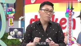 娱乐吃瓜八卦2