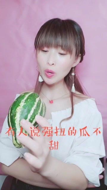 娱乐吃瓜酱肆意妄为