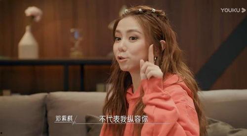 吃瓜娱乐圈邓紫棋,娱乐圈的瓜田女王，揭秘她的音乐与人生